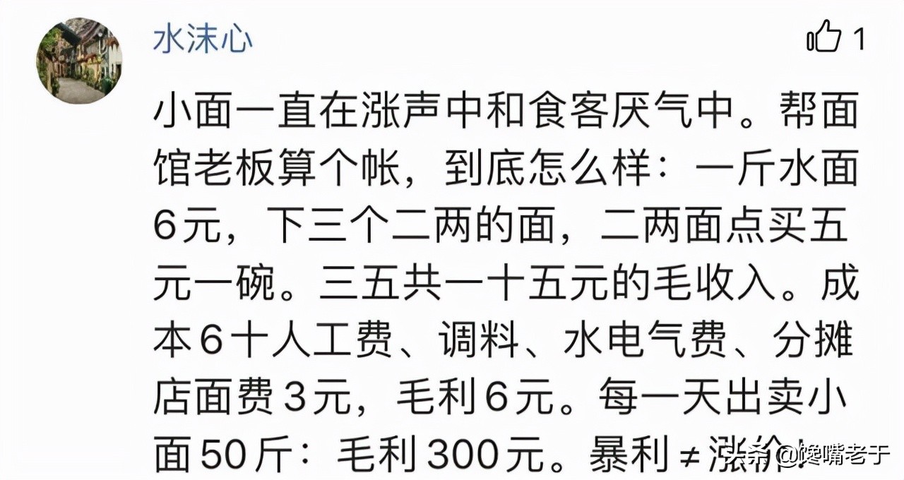 重庆小面风靡,重庆小面为什么卖的那么好