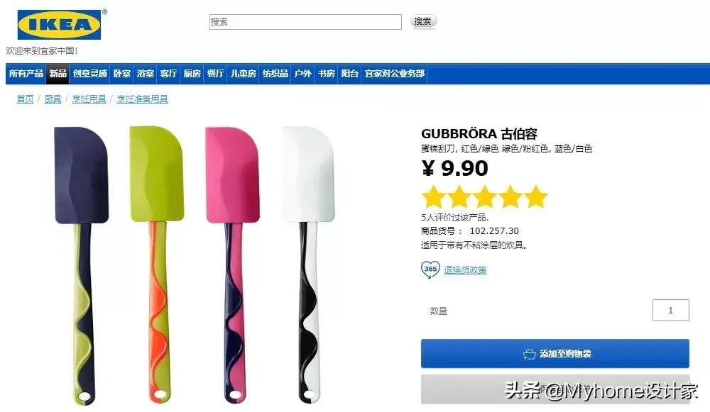 宜家房间收纳好物推荐,宜家厨房收纳菜