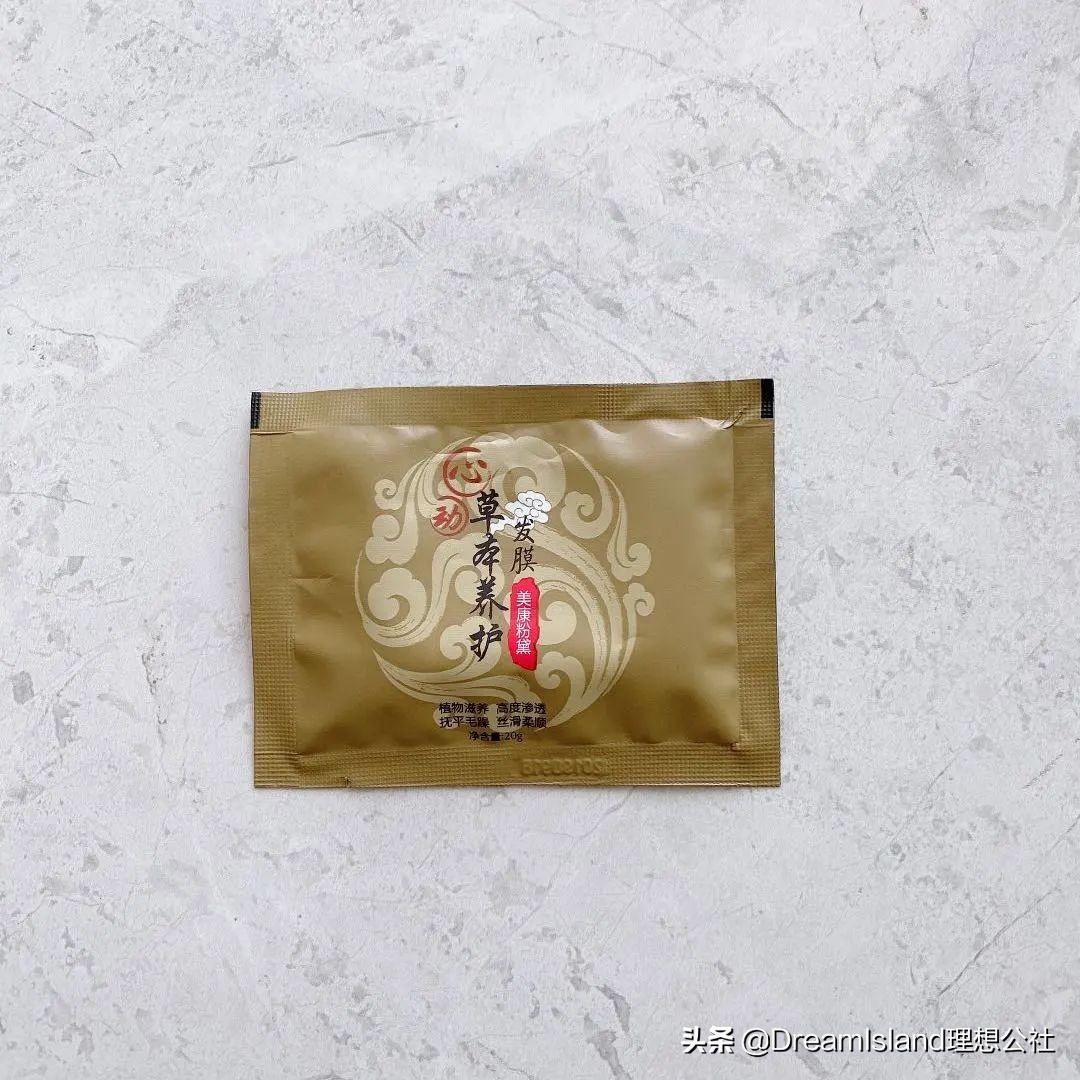 《Beauty小姐》番外篇泄出，我竟然还错过了这些浴室好物