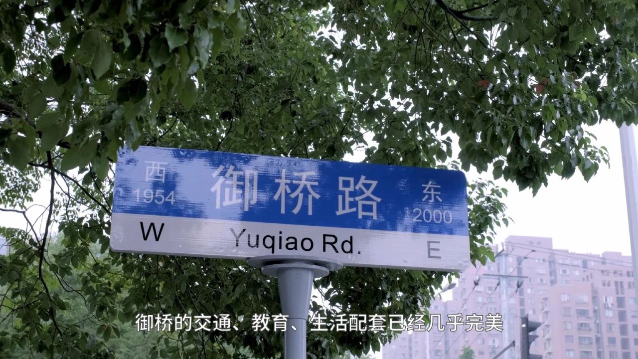 上海御桥介绍,上海御桥观景