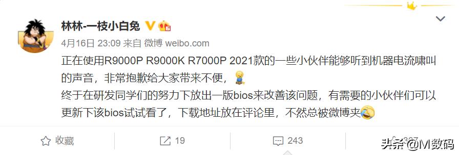 联想r7000k进bios,联想电脑r7000怎么关闭更新