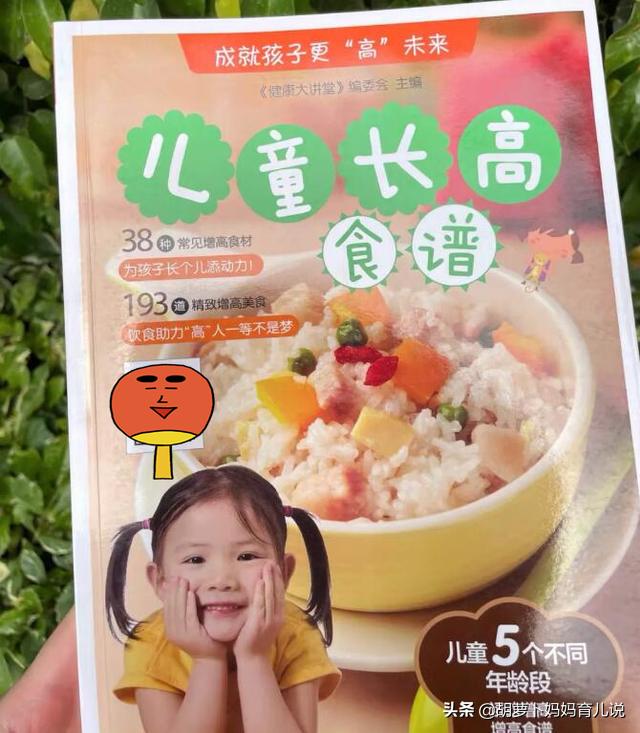 五种方法让孩子长高5到10厘米,5岁男孩身高不达标打什么针