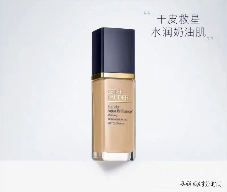 5款口碑超好的大牌粉底液推荐,干皮遮瑕粉底液排行榜前十名品牌