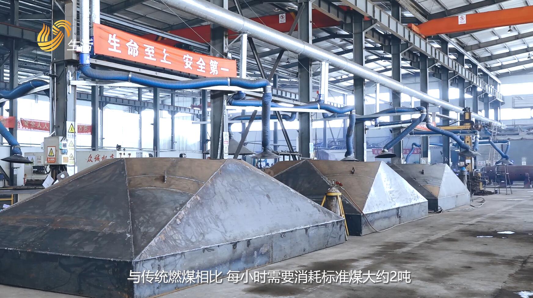 山东电视台山东直通车报道—济宁华德环保能源科技有限责任公司