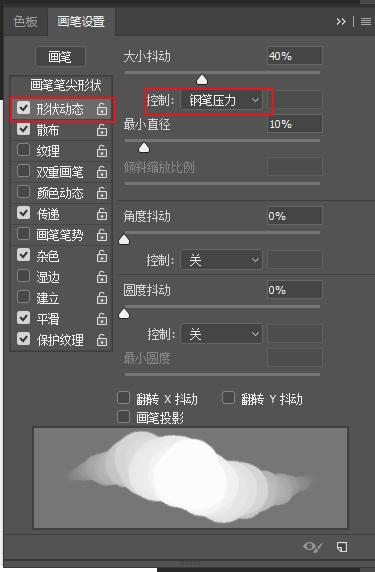 新手小白板绘教程,板绘线条不流畅怎么办