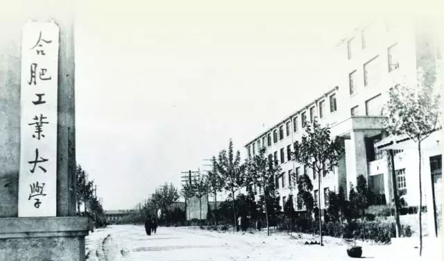 安徽这所211高校:坐拥5大校区,占地7000余亩,*小平邓**亲自题写校名!