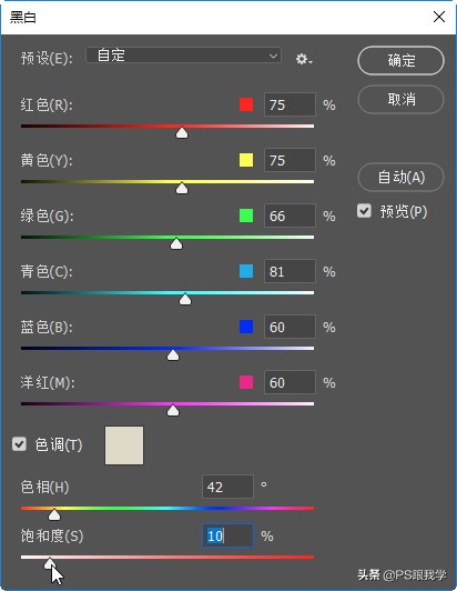 黑白照片可以上色吗,黑白照片只凸显红色软件