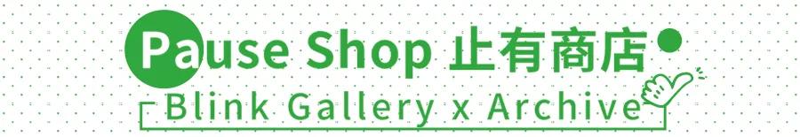 9月环保季,上海老佛爷百货开启一场“绿色”狂欢