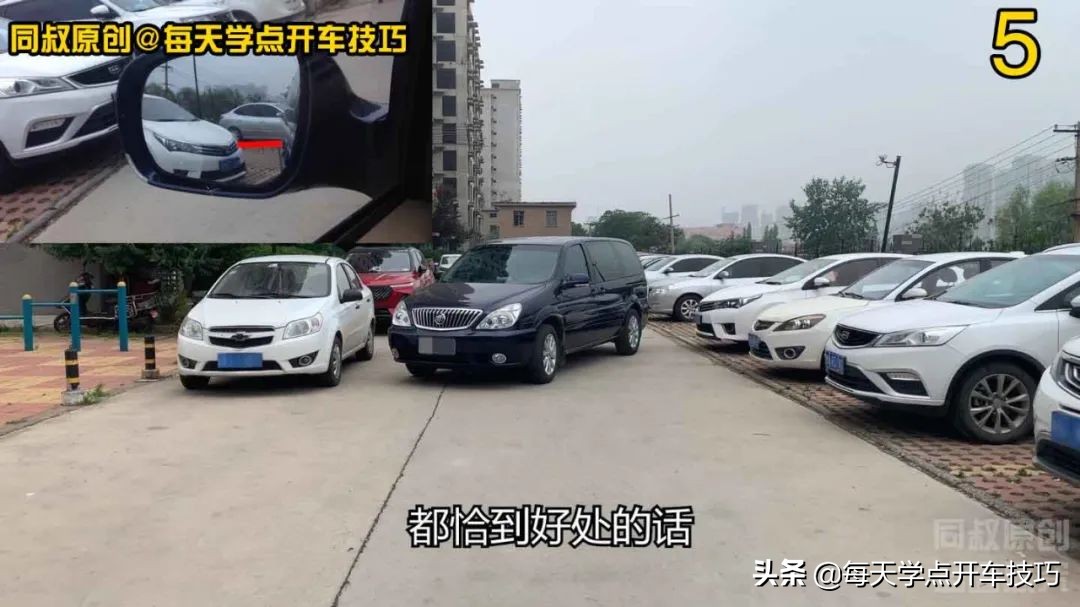 倒库停车太靠右怎么办,倒车入库左倒库宽了怎么调整