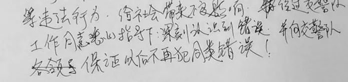 齐天大圣街头,齐天大圣骑车未戴头盔被拦