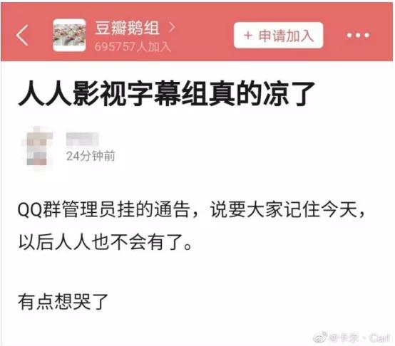 美剧天堂和人人美剧是一个吗,人人影视美剧天堂