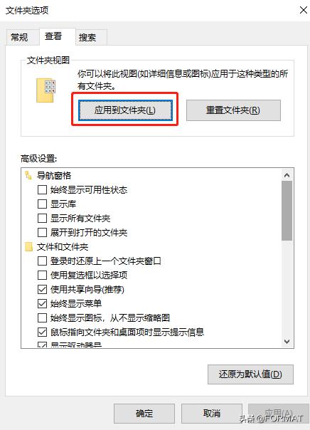 win10预览窗格不小心关了怎么打开,win10excel预览窗格