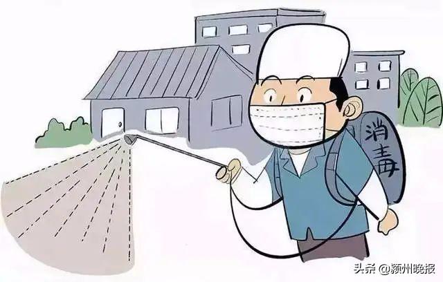 阜阳疾控最新提醒,阜阳市疾控中心官网