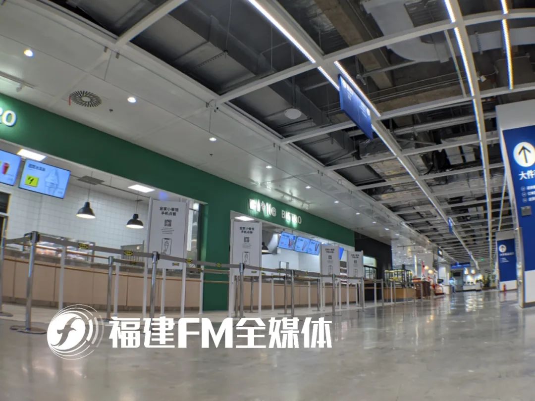 福州宜家怎么逛,福州宜家小朋友一日游