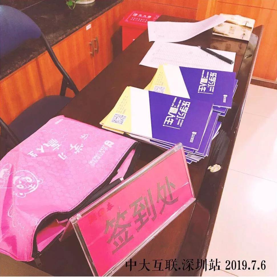 中大互联理财规划师考点,中大互联理财规划师