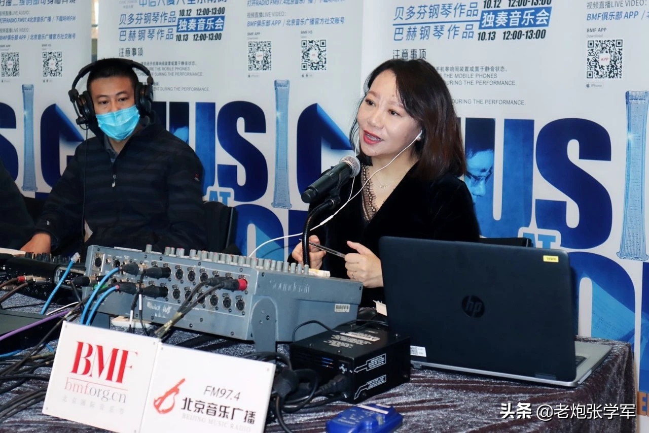 北京国际爵士乐音乐节,北京国际音乐节十月开幕