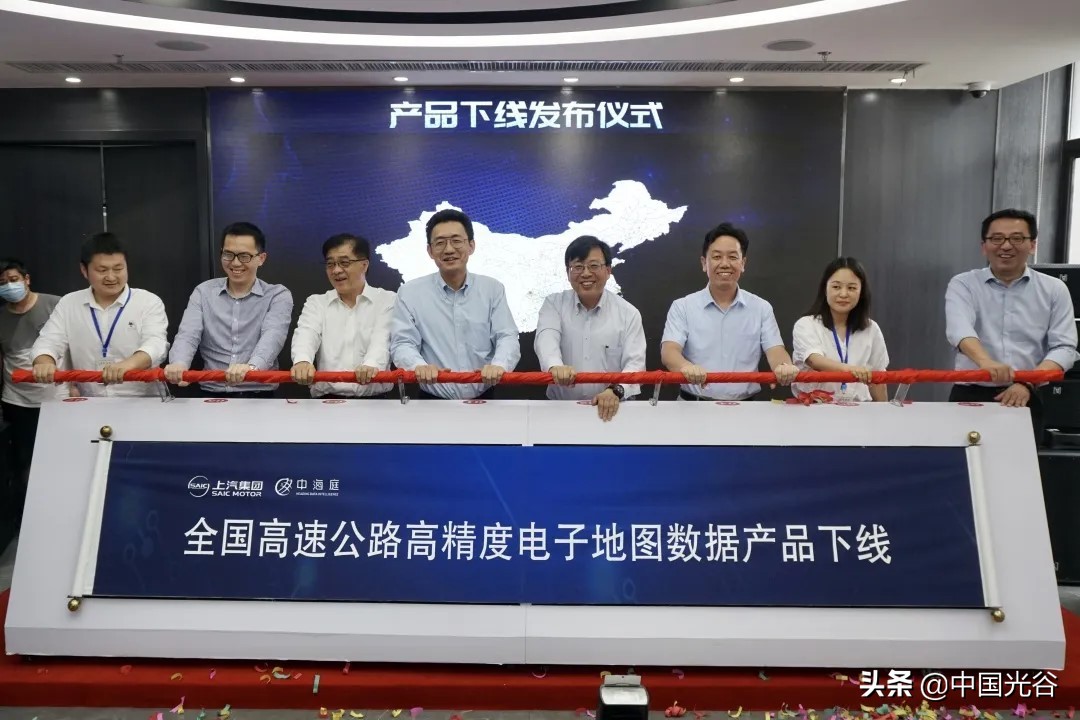 武汉中海庭数据技术有限公司图片,中海庭高精地图怎么样