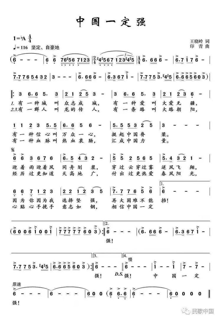 兵网愉悦交流群“总结表彰暨迎新春联欢晚会”