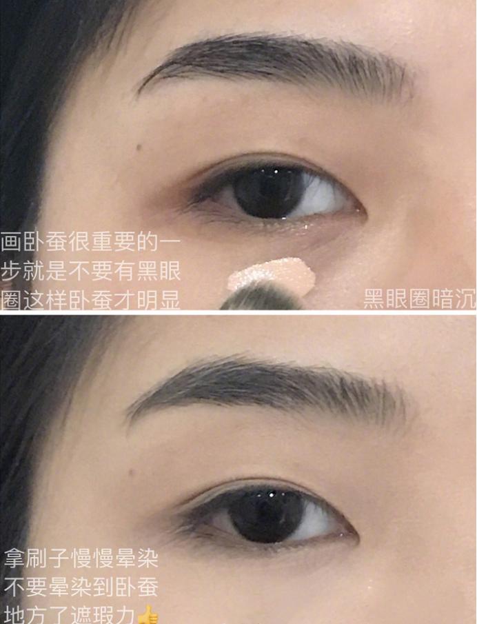 眼睛小不割双眼皮怎么变大,眼睛大无卧蚕怎么画眼妆