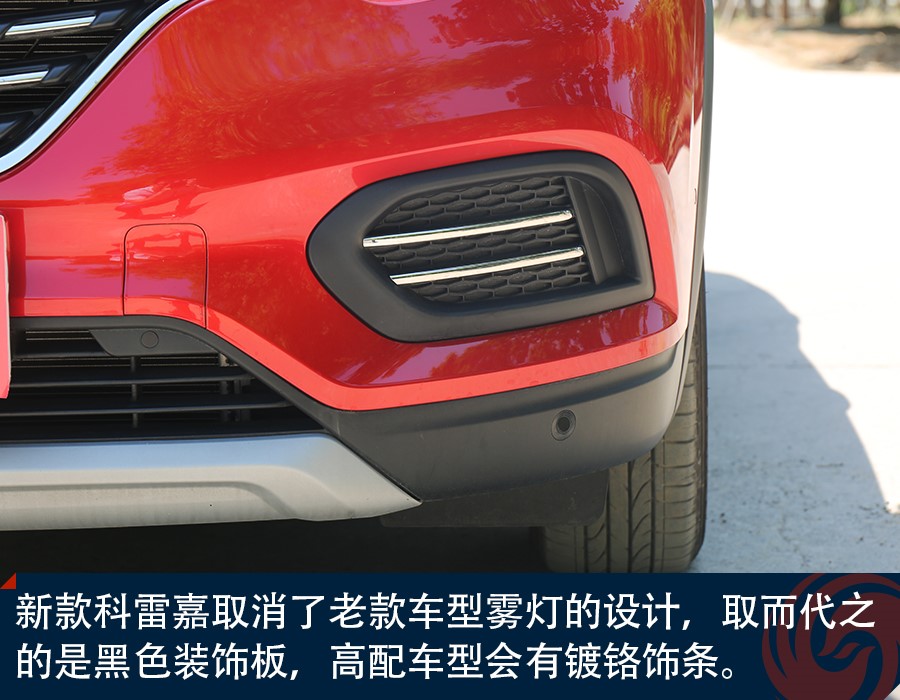 敢问路在何方车行,迟来的挑战者试驾东风雷诺科雷嘉