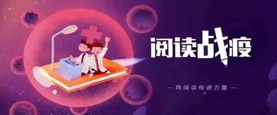 【今日好书推荐】让阅读成为习惯,让灵魂拥有温度