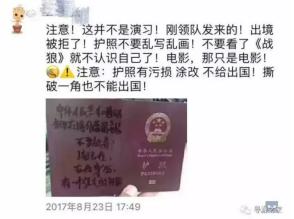 护照必备十大常识,护照每次出关和入关都要检查