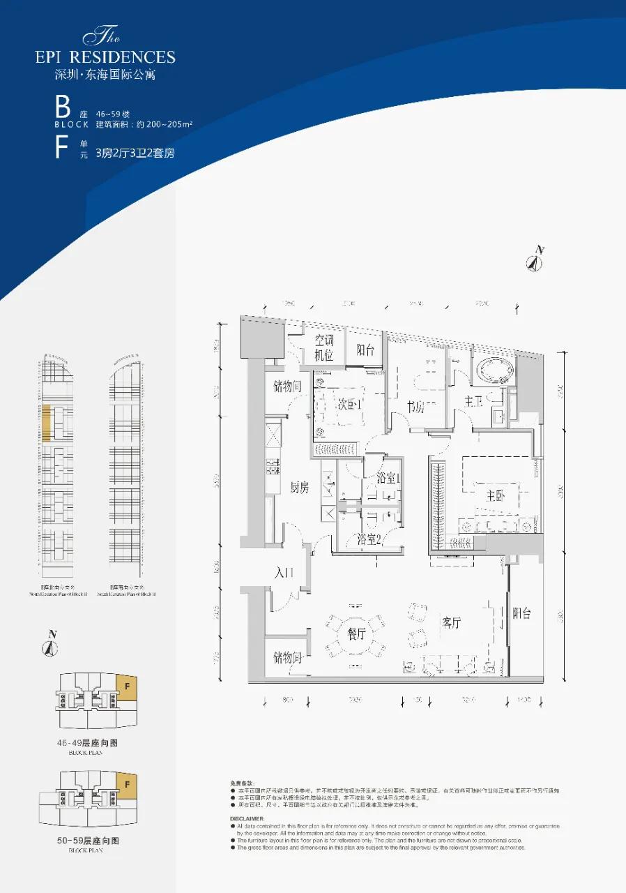 深圳东海国际公寓大平层多少钱,亚洲东海国际公寓排名