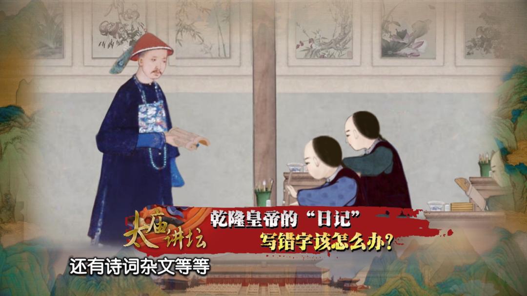 太庙讲坛|走近文房四宝之“纸”：探寻纸寿千年的秘密