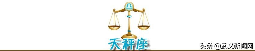 12星座最招人烦的星座排名是,火象星座各星座性格