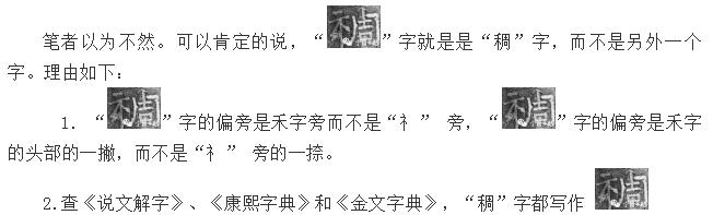 浅论韩愈原道,浅论佛教