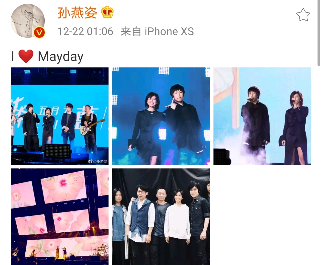 天团天后孙燕姿助阵五月天演唱会,孙燕姿明日之星