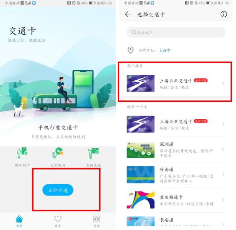 华为mate30pronfc功能在哪里,华为手机nfc功能日常用法