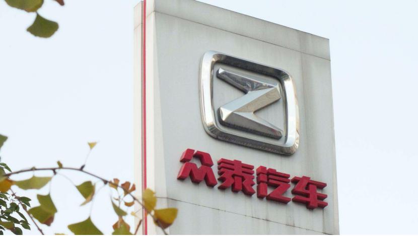 众泰在哪一年走下坡路,众泰汽车连续亏损为什么会摘帽