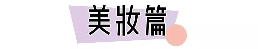 不超过100的好物推荐,颜值高又实用的好物推荐