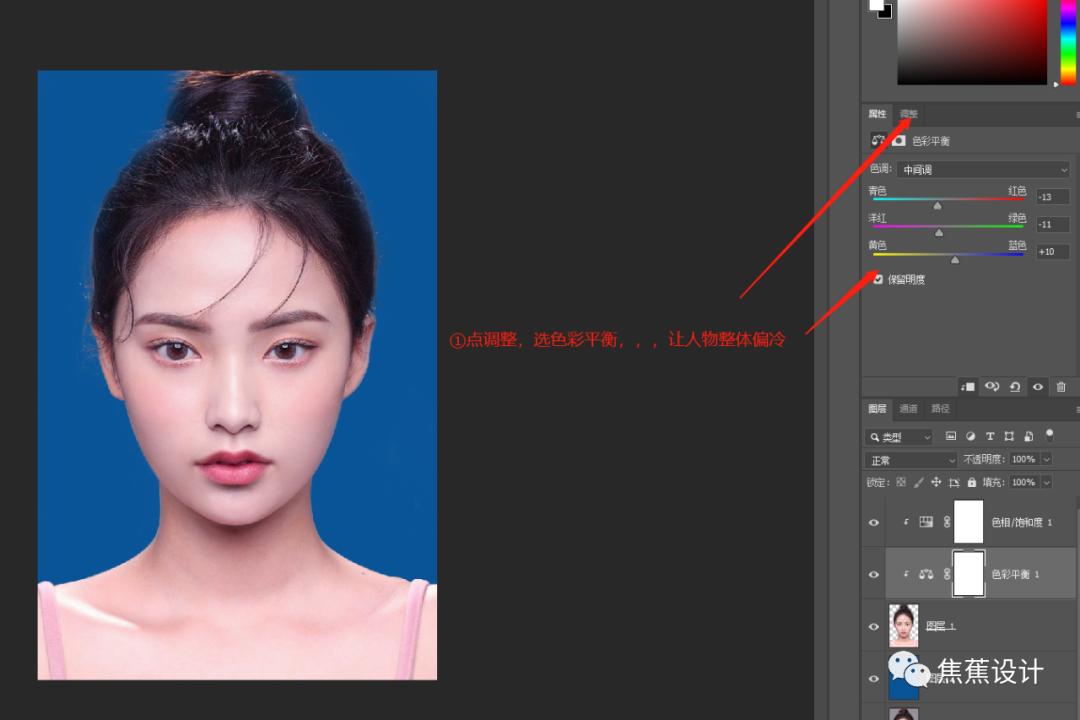 ps零基础学习证件照,ps抠图制作证件照