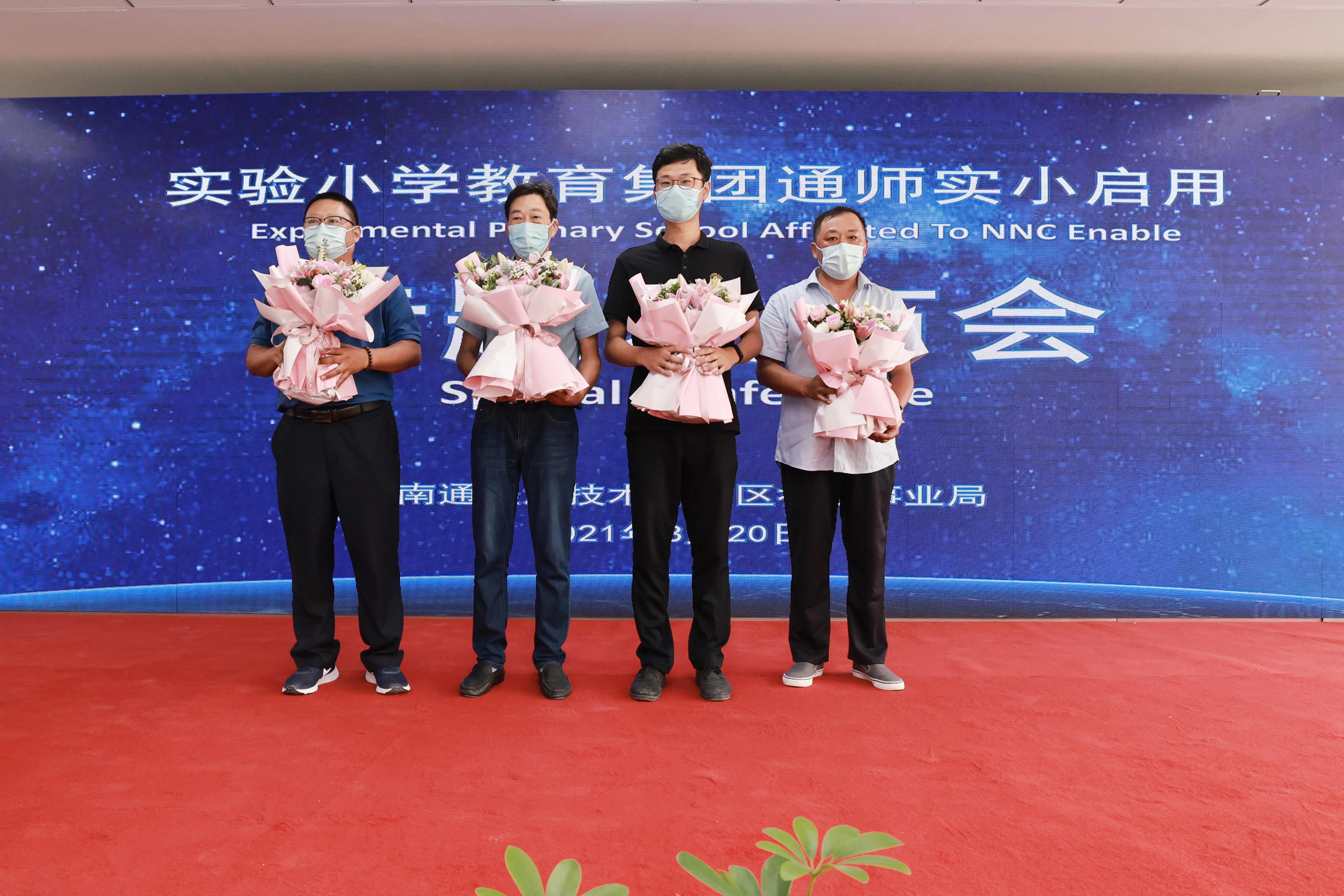 南通师范高等专科学校实验小学（龙腾校区）启用