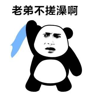 瘙痒时越挠越痒,挠挠就起疙瘩怎么办