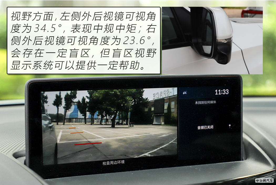 “美式豪华”的日系车广汽讴歌RDX用72小时改变了我对它的看法