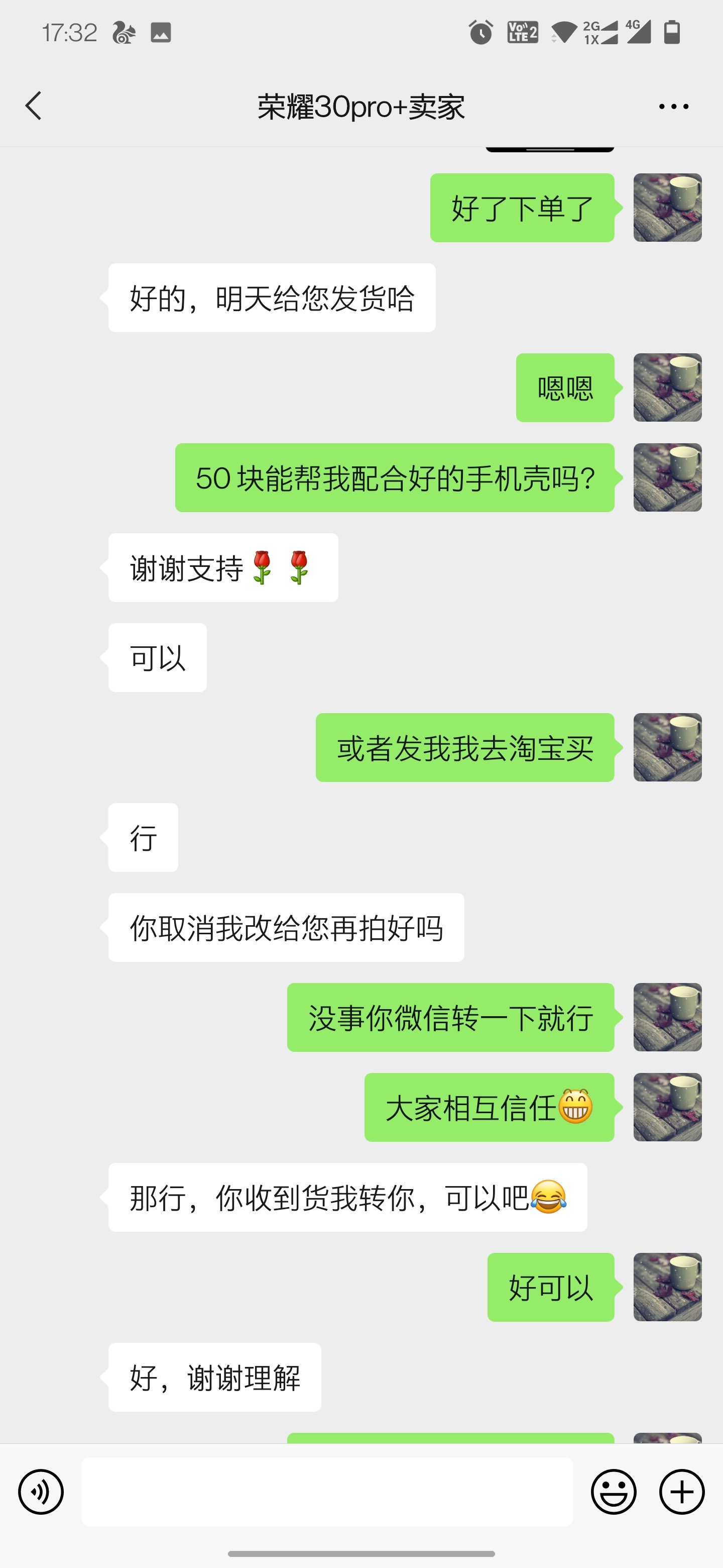 二手手机平台买手机真的可信吗?