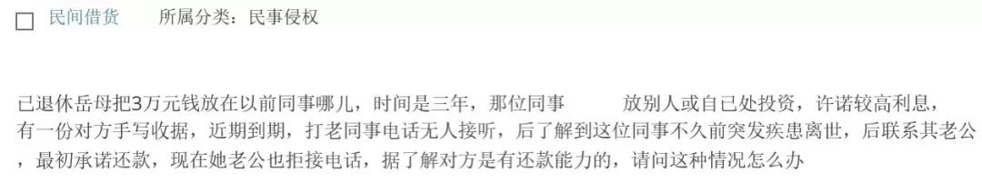 租客拖欠房租二十多天了,租客拖欠房租又失联了怎么办