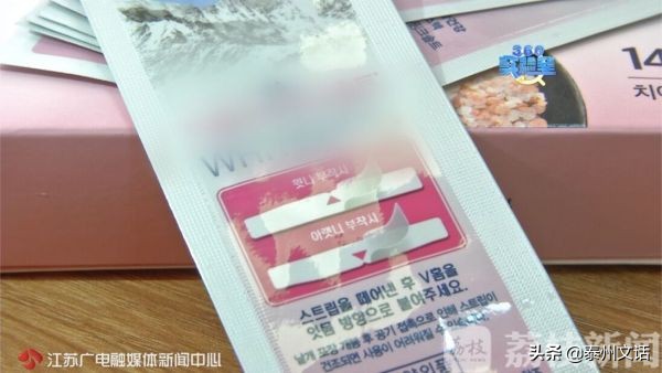 超强美白牙贴,网红美白牙笔有没有用