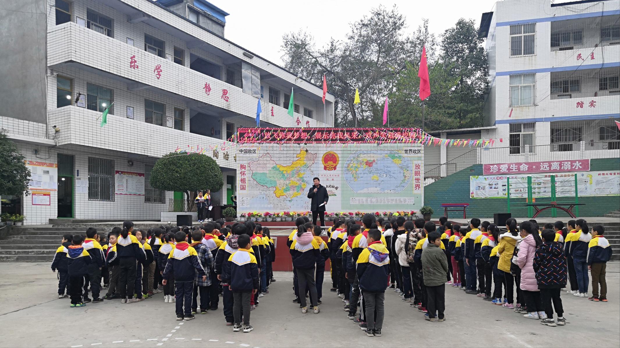 更快更高更强，健康团结阳光，乐至县全胜小学秋季运动会成功举行