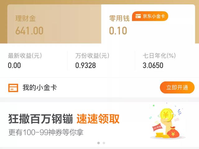 老百姓适合做哪些理财投资,老百姓适合哪些理财