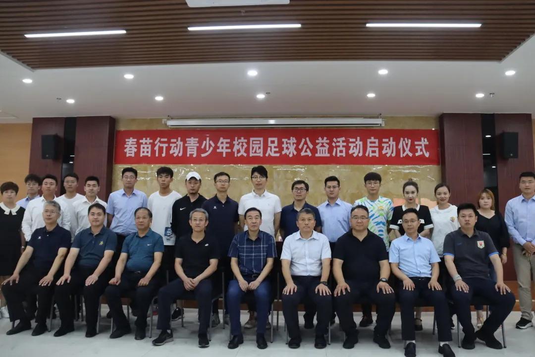 春苗行动志愿服务队,鲁能足校u17全国青少年足球联赛