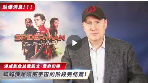 蜘蛛侠凭什么接班钢铁侠？托尼：全宇宙他最像我！（附录彩蛋）