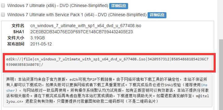 在哪里下载windows原版镜像,最新windows纯净镜像网址