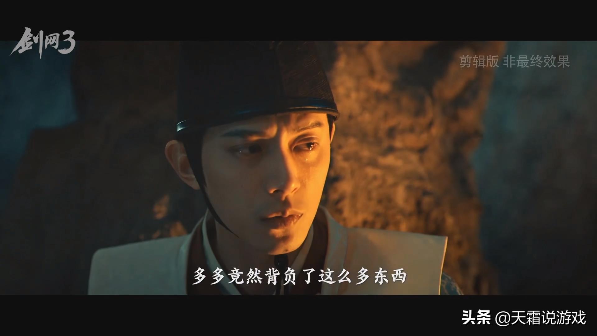 剑网三游戏视频2020,剑网三娱乐