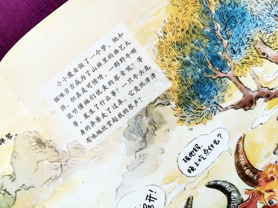 中国第一神书绘本,哪一套山海经绘本最经典