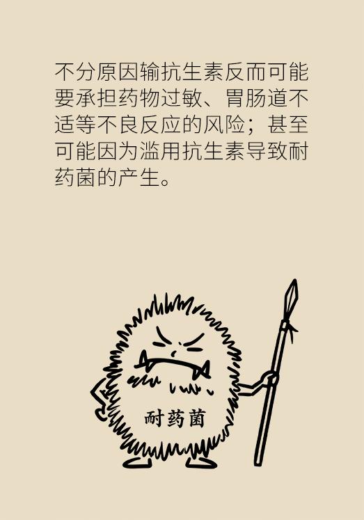 讲解小孩发烧怎么办,孩子发烧你需要知道的17个问题