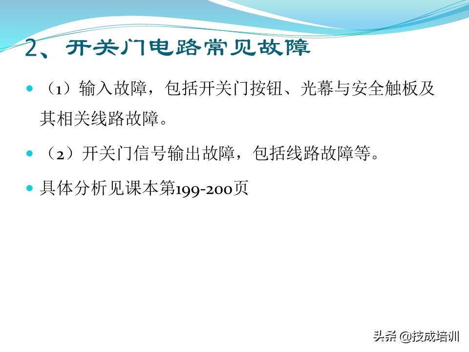 电梯的维修与保养,家用曳引电梯的维修与保养成本